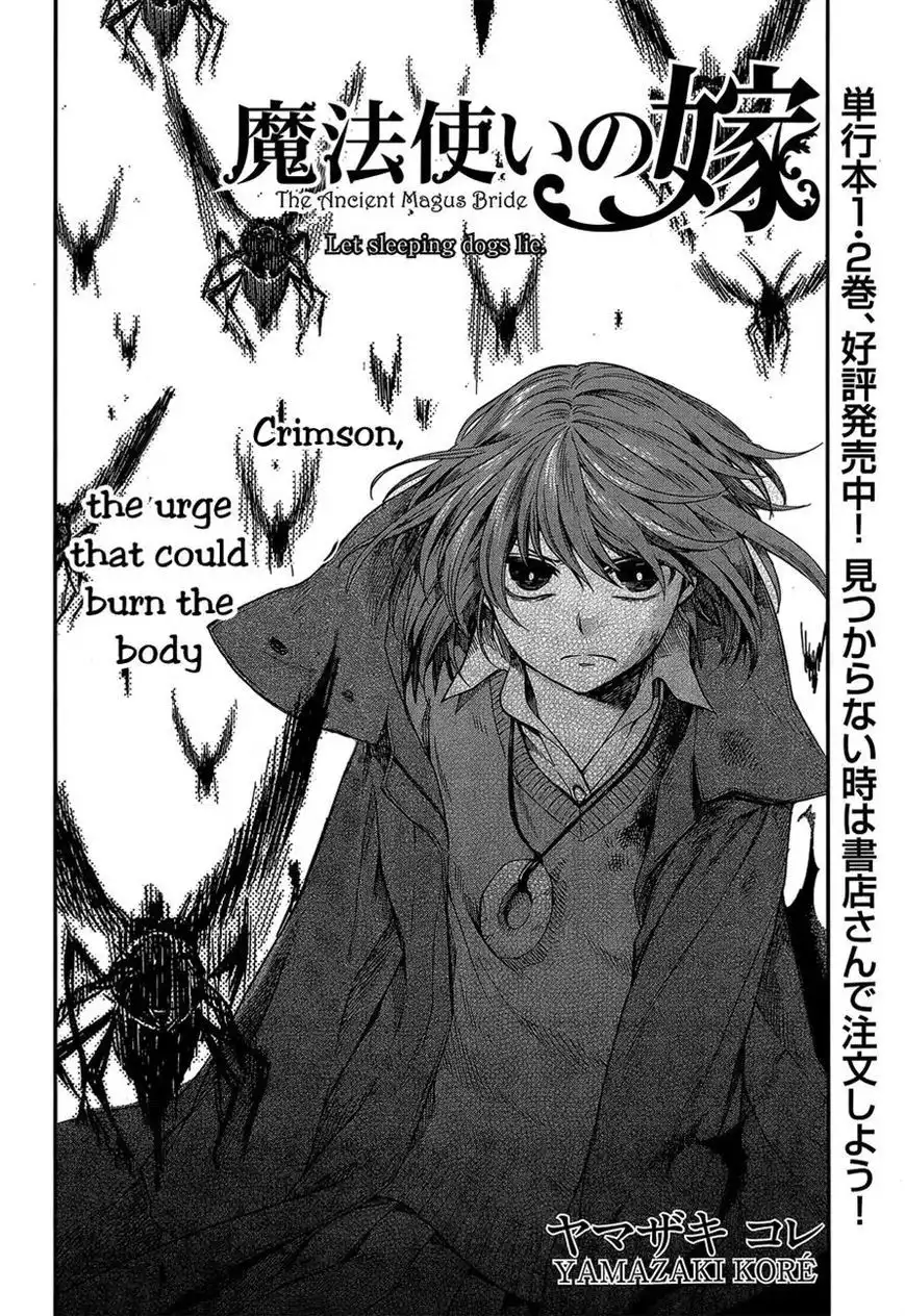 Mahou Tsukai no Yome Chapter 12 2